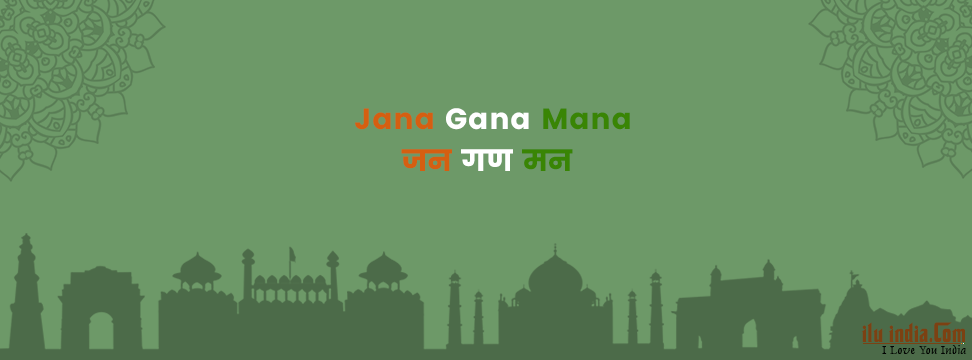 Image result for jana gana