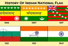 History of the Indian National Flag, Indian National Flag