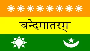 history of indian national flag, indian national flag