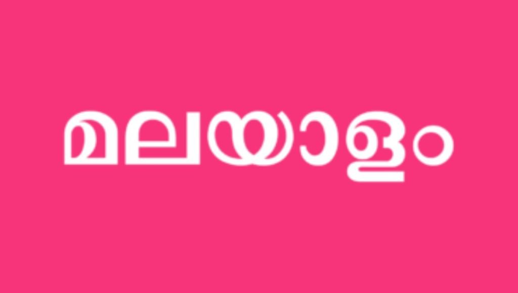 Malayalam