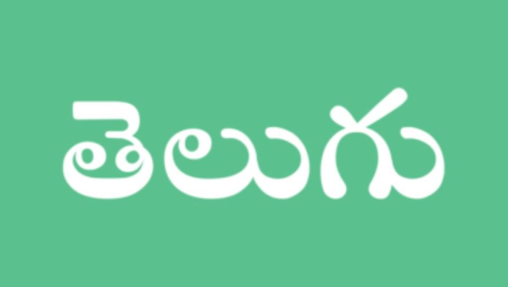 Telugu