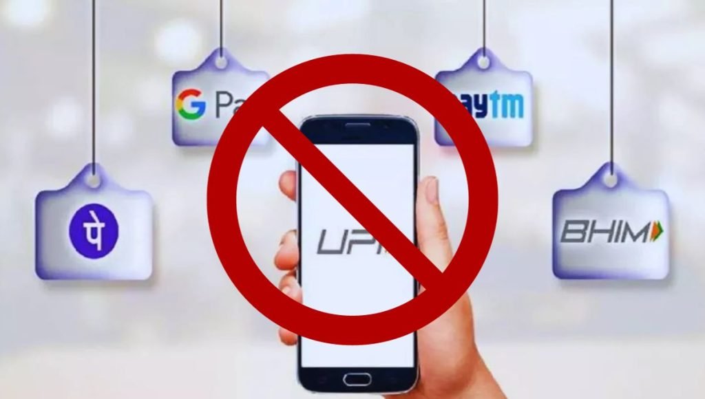 Deactivation Of UPI IDs